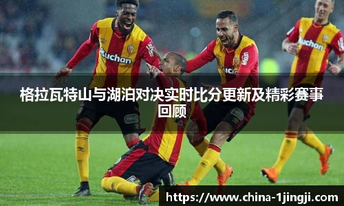 一竞技平台